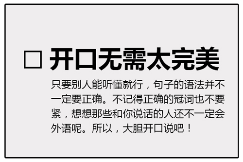 給初學(xué)德語(yǔ)的人的6條建議